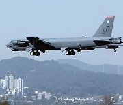 “B-52H 착륙은 韓·美 통합 파트너십 의미”