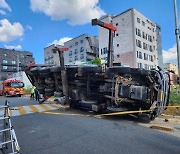 청주서 크레인 전도…운전자 1명 부상