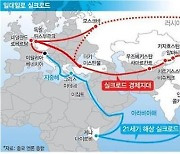 중국 ‘일대일로’ 10년에 대만 학자들의 평가는? [대만은 지금]