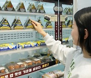 편의점서 덜짜게···세븐일레븐, 나트륨 줄인 김밥 출시