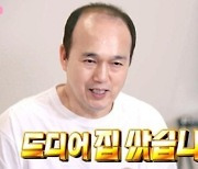 "나만 집 없는 건가?"···1156억 내고 792채 쓸어 담은 50대