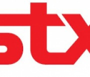 STX, 800억 유상증자···2차전지 공급망 확대