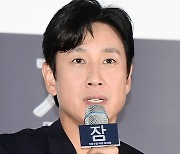 이선균 3억5000만원 뜯겨, 공갈·협박으로 고소