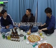 로꼬 "재수학원 친구와 결혼, 대화 너무 잘 통해" ('인생84')