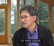 '나는 솔로' PD "출연자 터치 NO…영숙=맹수女, 까불면 잡아먹혀" (문특)[종합]