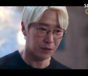 '7인의 탈출' K 정체 밝혀졌다...엄기준 "짓밟아줄 것" [종합]