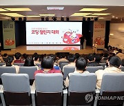 SKT, 청소년 AI 역량 함양 위한 코딩 챌린지 대회 개최