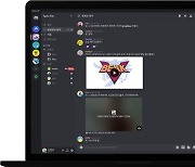 디스코드, 청소년 보호 기능 추가…"민감 콘텐츠 필터링"