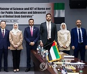 이종호 장관, UAE 첨단기술고등교육 특임장관 면담