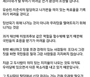 홍준표 "유승민·이준석 탈당한들 의미있는 득표율 어려울 것"