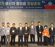 딸기 시배지 밀양, 생산자협의회협동조합 창립…"특화산업 발전"