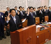 선서하는 최경규 부산고검 검사장