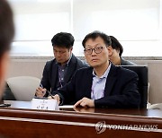 노사합동 현장공무원 소통 간담회