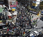 SOUTH KOREA PROTEST ISRAEL GAZA CONFLICT