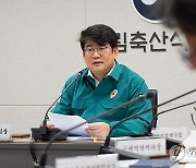 회의 주재하는 권재한 농업혁실정책실장