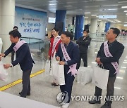 한국관광공사, 청주공항서 중국인 관광객 환대 캠페인