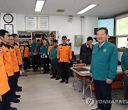 이상민 장관, 울릉소방서 현장 점검