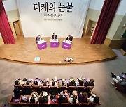 조국 전 장관 "대통령은 국민을 존경하면서 두려워해야 한다"