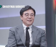 [OPEN 인터뷰]아시안게임 비하인드…황선홍, 이제는 말할 수 있다