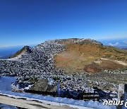 한라산 백록담 영하 1.6도…올 가을 첫 상고대 폈다