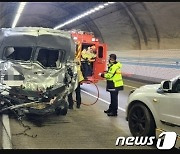 여행길 친구들 참변…보은 터널 추돌사고 4명 사망·9명 중경상(종합2보)