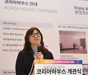 [포토] 축사하는 장미란 차관