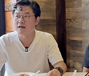 이서진, '굴욕 연타석'에 '마상→세모입 삐죽'. "'오징어 게임'에 나오지 않았어요?"