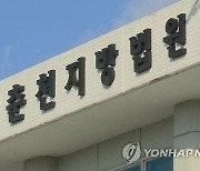 권고사직에 방화한 40대…CCTV 속 팔자걸음에 덜미