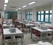 부산 한 초등학교서 화학실험 중 폭발…초등생 3명 부상