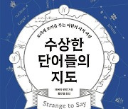 ‘40’을 뜻하는 이탈리아어, ‘격리’란 단어가 되기까지