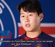 'PSG 복귀→구단 공식 인터뷰 대공개' 이강인, "금메달 따 기쁘다...이제 팀에 도움되는 선수 될 것"