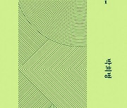 단군신화에서 조선의 실학과 살림·태교까지