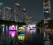 [WEEKEND GETAWAY] Four places you need to visit in Incheon, Korea's most picturesque city at night