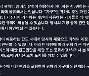 "친구야, 무빙 같이 못 보겠다"…디즈니플러스도 "계정 공유 금지"