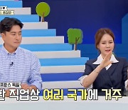 이혜원 “子 리환위해 독일요리까지 공부‥맛집으로 소문나”(선넘은패밀리)