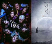 김순옥표 막장 ‘7인의 탈출’, 남궁민 ‘연인’에 안 되네