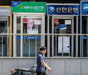 "돈은 어디서 뽑나"…줄어드는 점포에 커지는 불편[사라지는 ATM①]