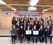 광주·대구보건환경연구원, 상생발전 업무협약