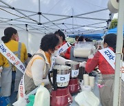 진주시 '진주 우엉·마 시배지 축제' 11월 1~5일,