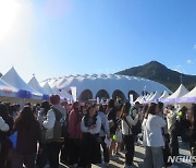 부산 아시아드주경기장서 BOF K-POP 콘서트