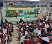 충북 보은옥천영동축협, 속리산한우 고급육 경진대회 개최