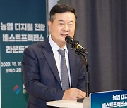 무협, “농업도 디지털 전환 서둘러야”…도시화로 인한 무인자동화 트랙터 시장 급성장