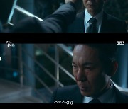 이준, K의 배후 성찬 그룹 친후계자였다(7인의 탈출)