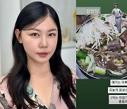 16기 영자, 아이는 전 남편에 보내고 불토 "야장 어디가 좋을까요"