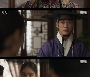 '연인2' 이청아, 안은진 향한 남궁민 마음 눈치 챘다 "너 답지 않아"[★밤TView]