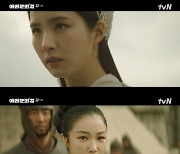 '아라문의 검' 이준기 떠나고 김옥빈 VS 신세경 무력 충돌 [TV나우]