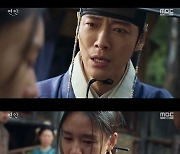 '연인' 남궁민·안은진 눈물의 재회 "내 마음대로 할 것" [TV나우]