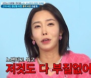 '살림남' 이천수 아내 "내 남편, 정력 지킨다고 노팬티 고수, 다 부질 없어"