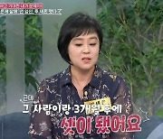 '동치미' 이재은 "연하 남편과 만난 지 3개월 만에 임신... 재혼하고 보니 가부장적"