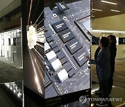 삼성전자, 미국 실리콘밸리서 '삼성 메모리 테크 데이 2023' 개최